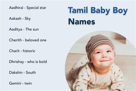 baby boy names starting with p in tamil|tamil baby names for boys.